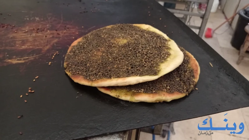 معجنات بيتنا