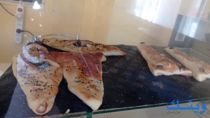 معجنات بيتنا