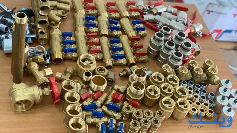 BEST BRASS
