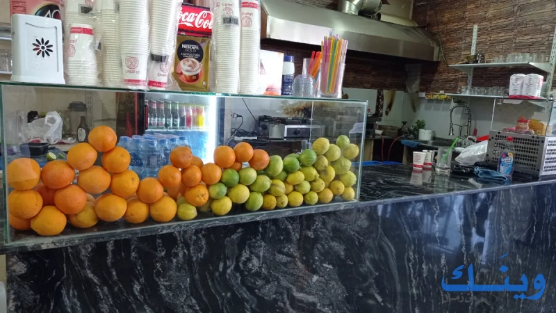 مقهى ليمون ونعنع