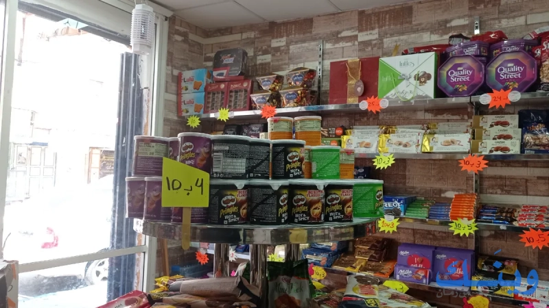 محمص كاندي لين