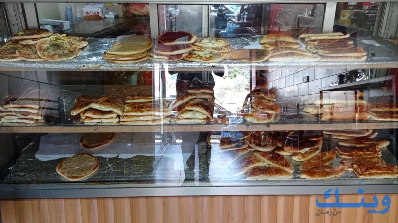 معجنات العميد
