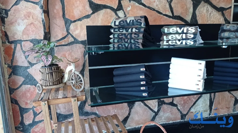 B13 boutique