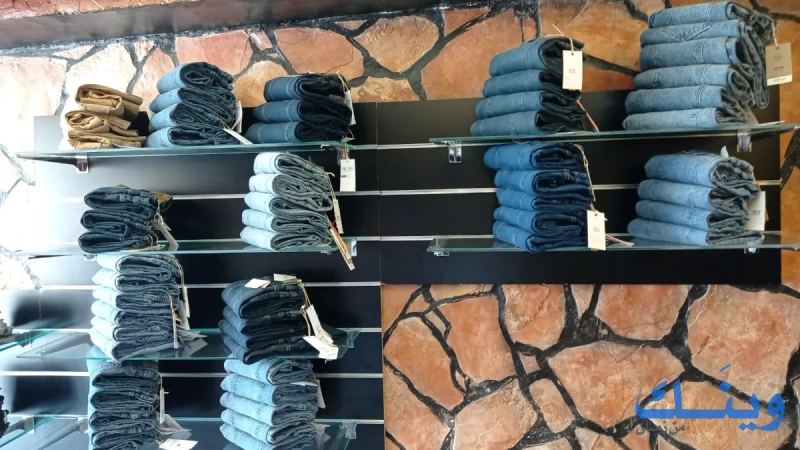 B13 boutique