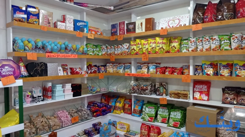 الخطاري بيت الشكلاطة والمكسرات