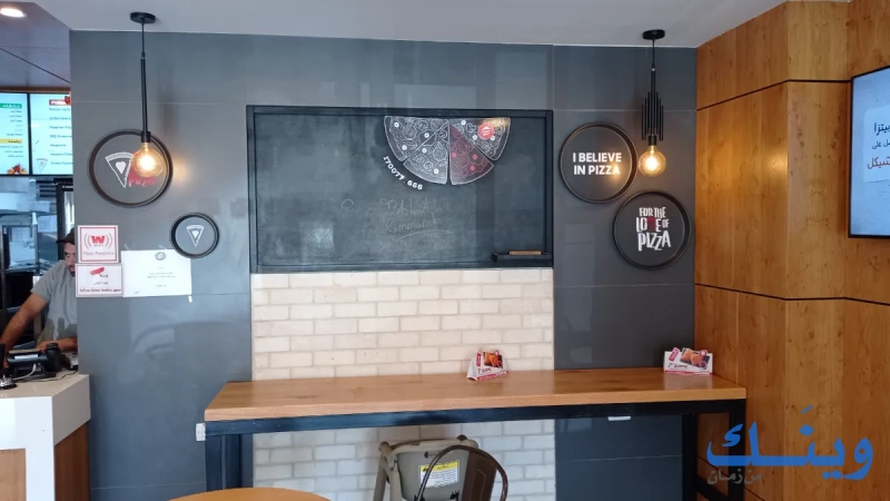 Pizza  hut