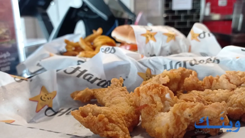 Hardee's