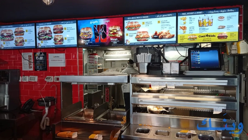 Hardee's