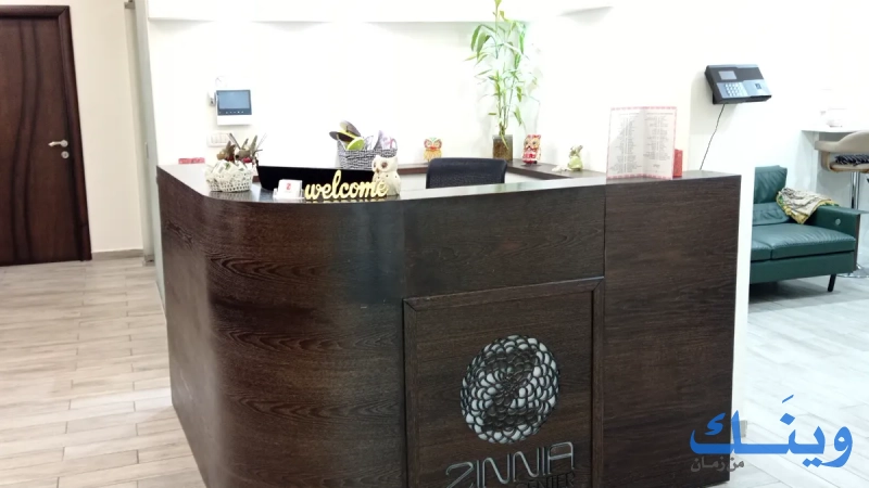 Zinnia centre