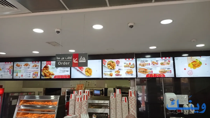 KFC