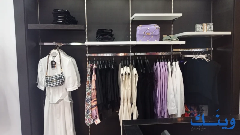 Calista fashion