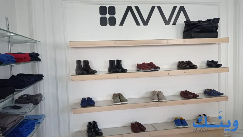 AVVA