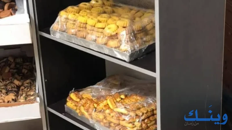 مخبز فلسطين