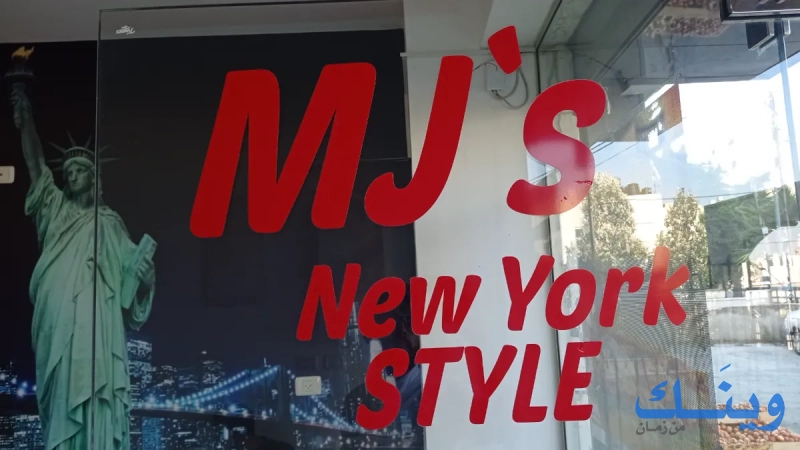 Mj's