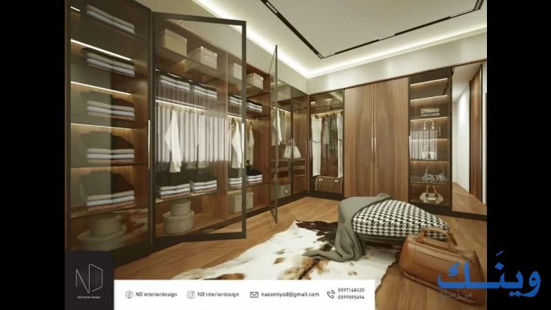 ND lnterior Design