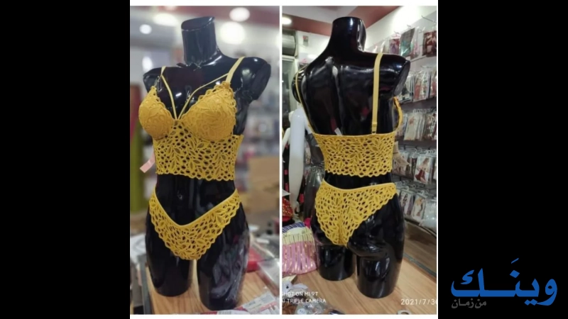 Dantel store