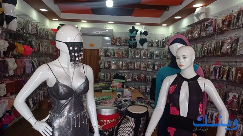 Dantel store