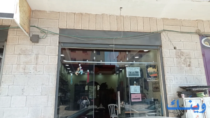 تحف ونثريات وهدايا القدس