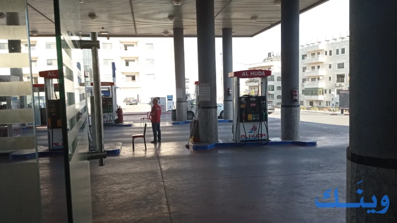 كازية الهدى