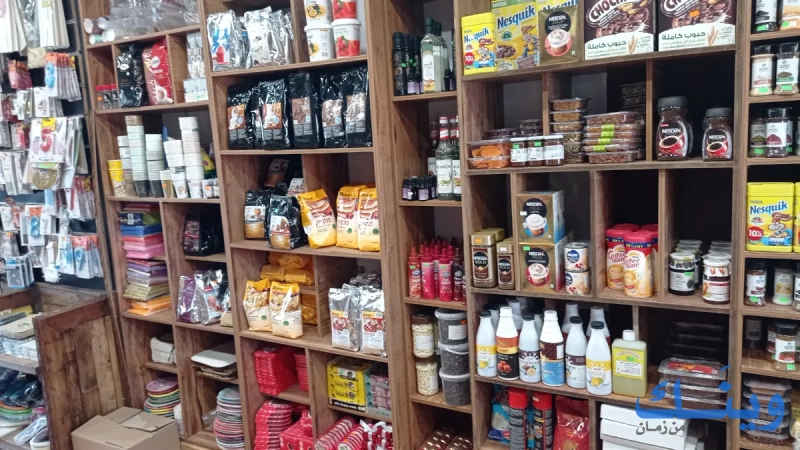 Coffe station