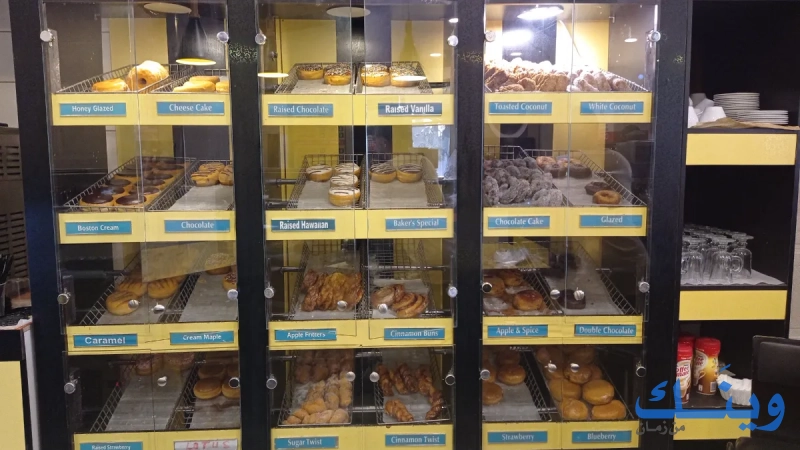 King's dounuts & kitchen