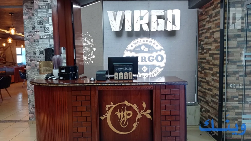 VIRGO Coffe