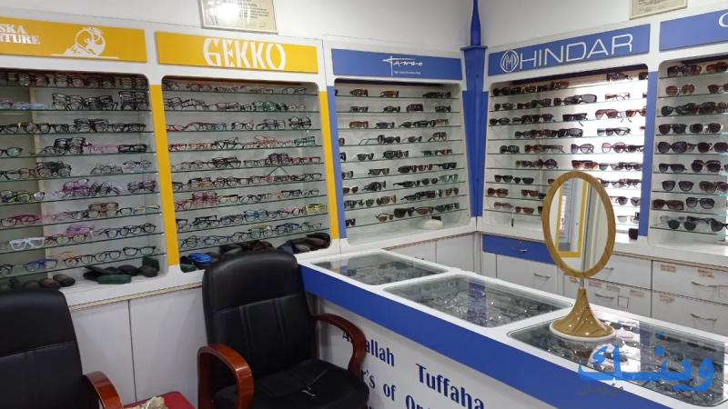 مركز تفاحة الطبية للبصريات