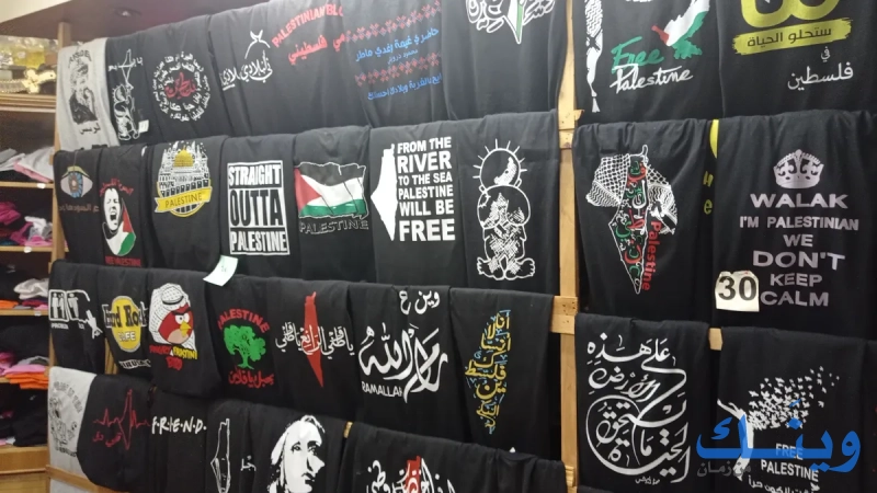باريس للعطور