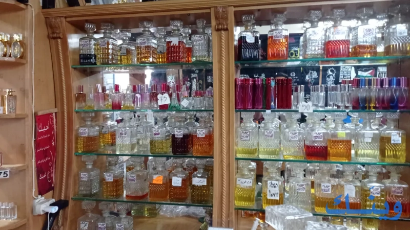 باريس للعطور