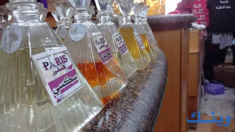 باريس للعطور