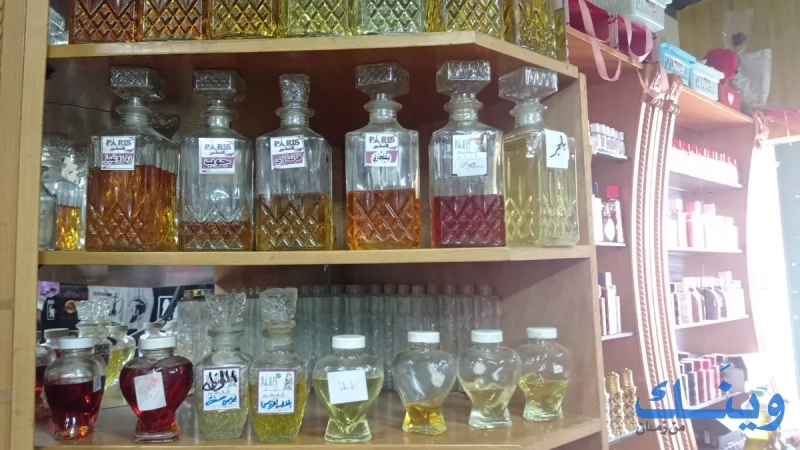 باريس للعطور