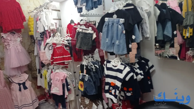 Teto Kids