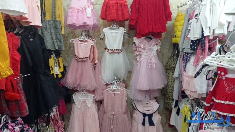 Teto Kids