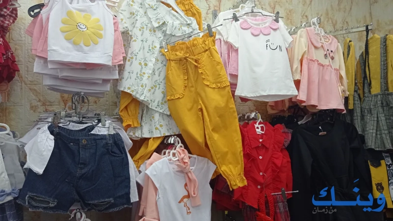 Teto Kids