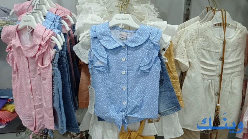 Monda moda