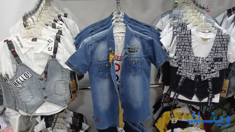 Monda moda