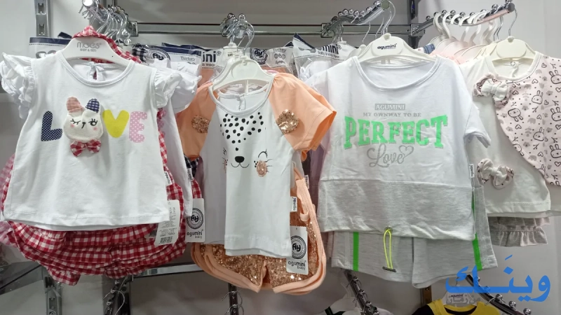 Monda moda