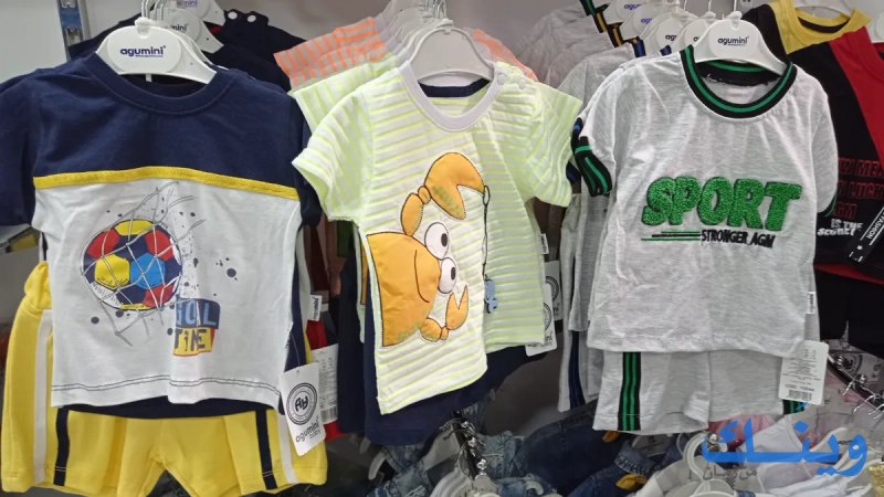 Monda moda
