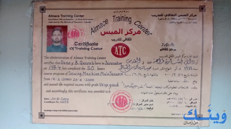 قراعة  لصيانة وتصليح ماكنات الخياطة