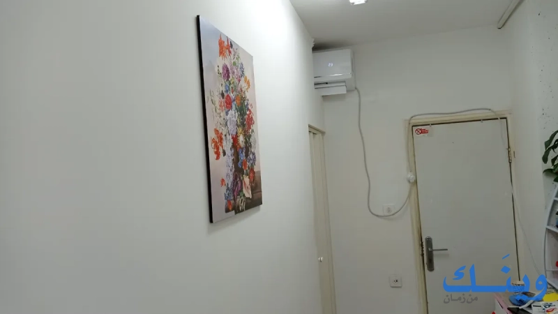 Alia Clinic
