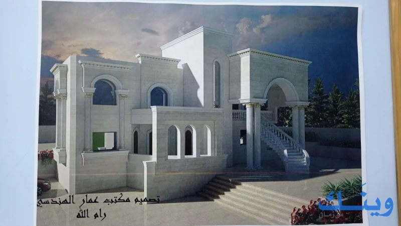 مكتب عمار الهندسي