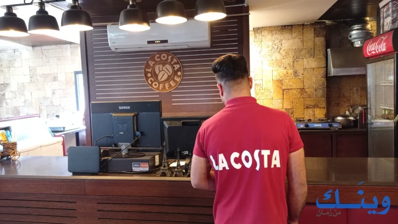 Lacosta coffee