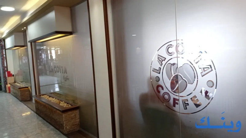 Lacosta coffee