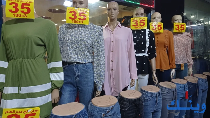 عبود للالبسة