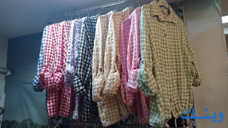 عبود للالبسة