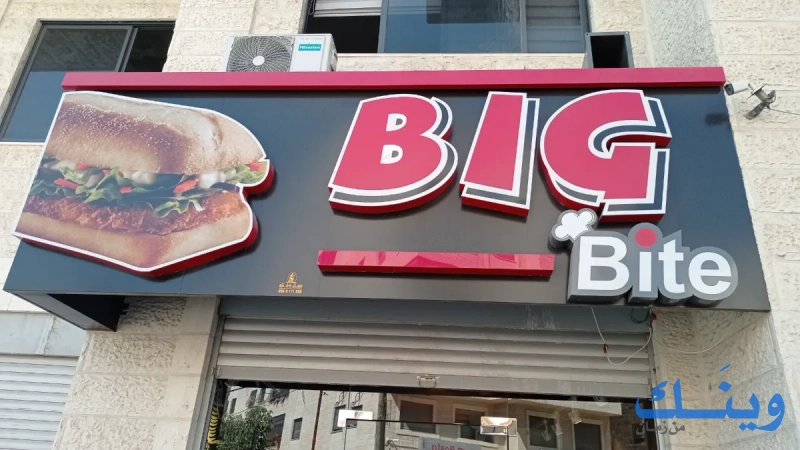 BIG Bite