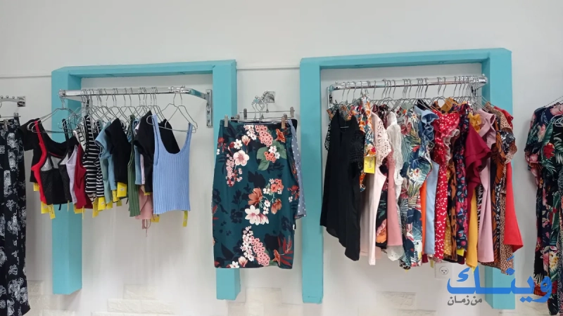 Bluzeh boutique
