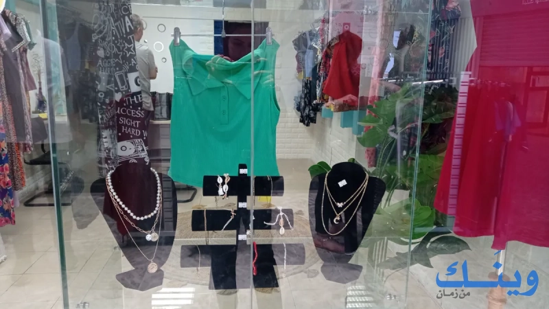 Bluzeh boutique