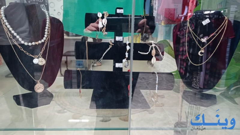 Bluzeh boutique