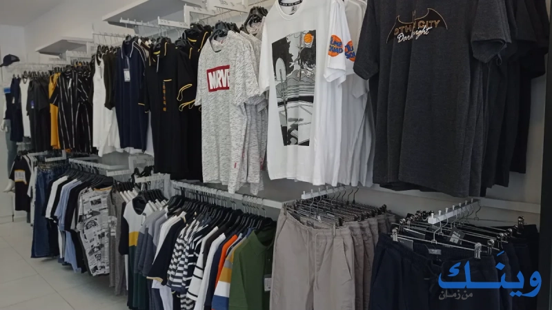 Max fashion